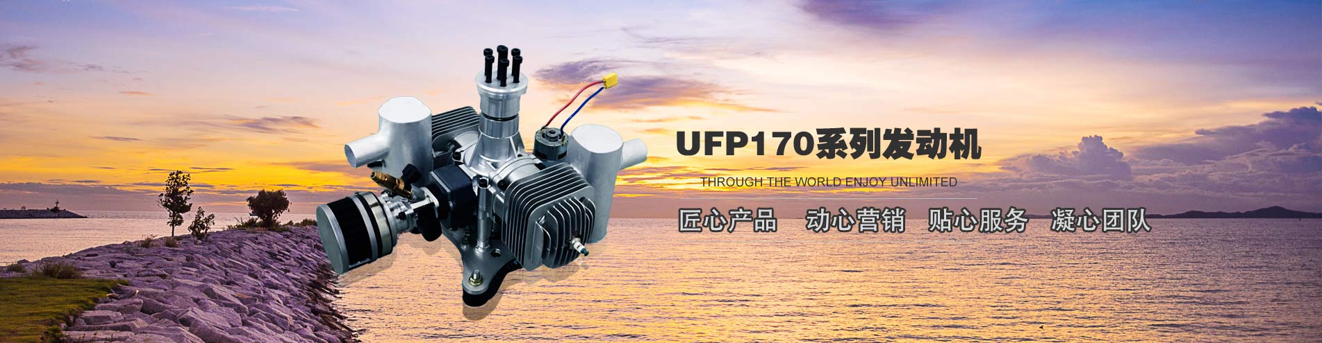 襄陽聯航動力科技有限公司無人機發動機